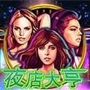 亚星平台会员开户解码未来的钥匙