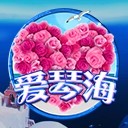 亚星在线开户打造命运共同体